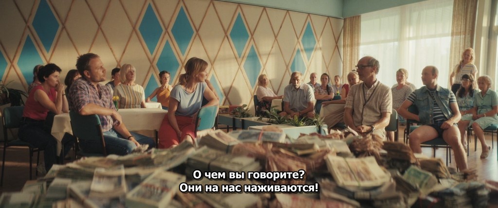 Два к одному.2024.BDRip AVC msltel.mkv_snapshot_00.57.36.216.jpg