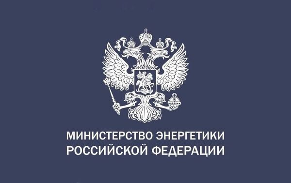 Минэнерго разработало проект Правил формирования и поддержания в актуальном состоянии цифровых информационных моделей энергосистем