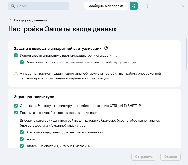 Описание