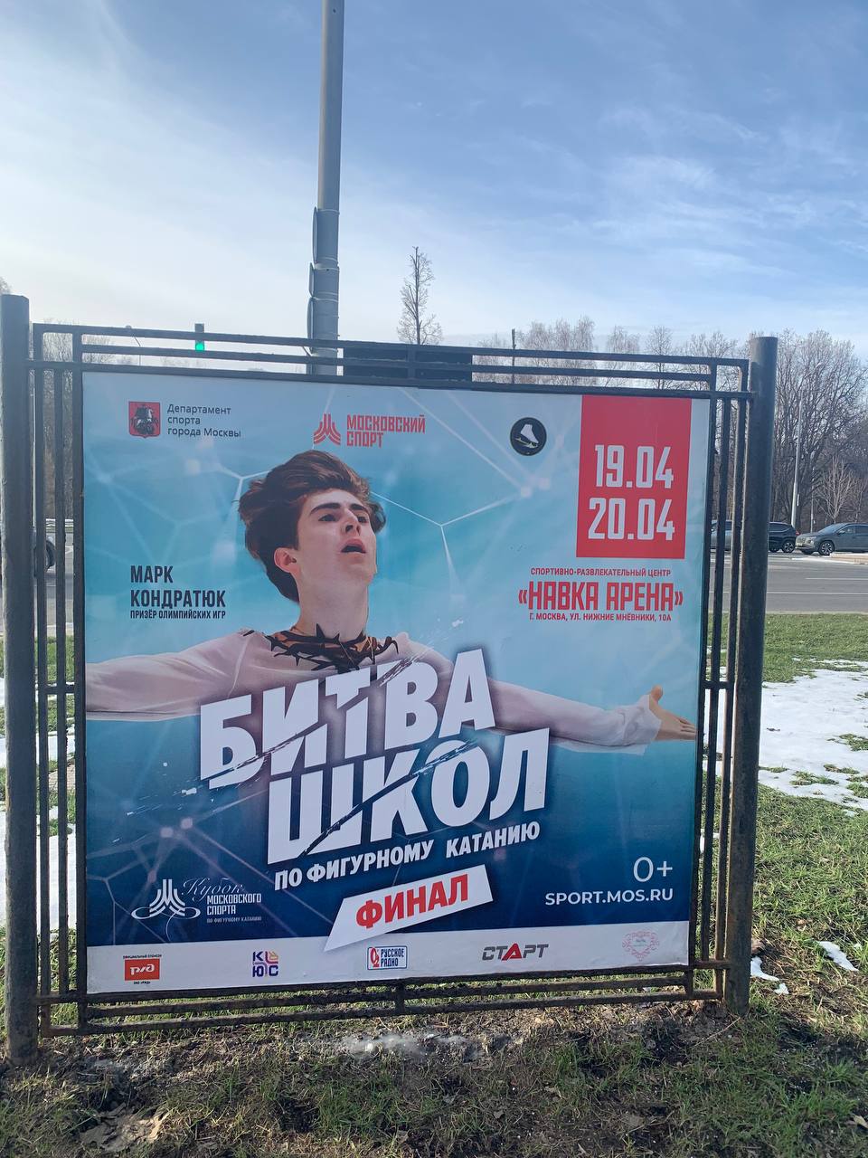 https://i6.imageban.ru/out/2025/04/12/b5e9fcc106159d79b682e79855ed80d2.jpeg