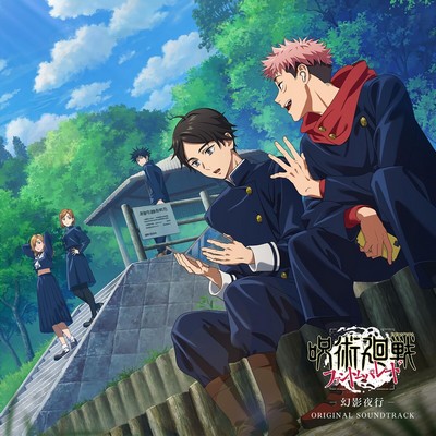 Jujutsu Kaisen Phantom Parade ~Genei Yako~ Soundtrack