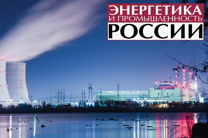 Энергетика и промышленность России: Число заявок на патенты в сфере энергетики выросло Энергетика и промышленность России: Число заявок на патенты в сфере энергетики выросло