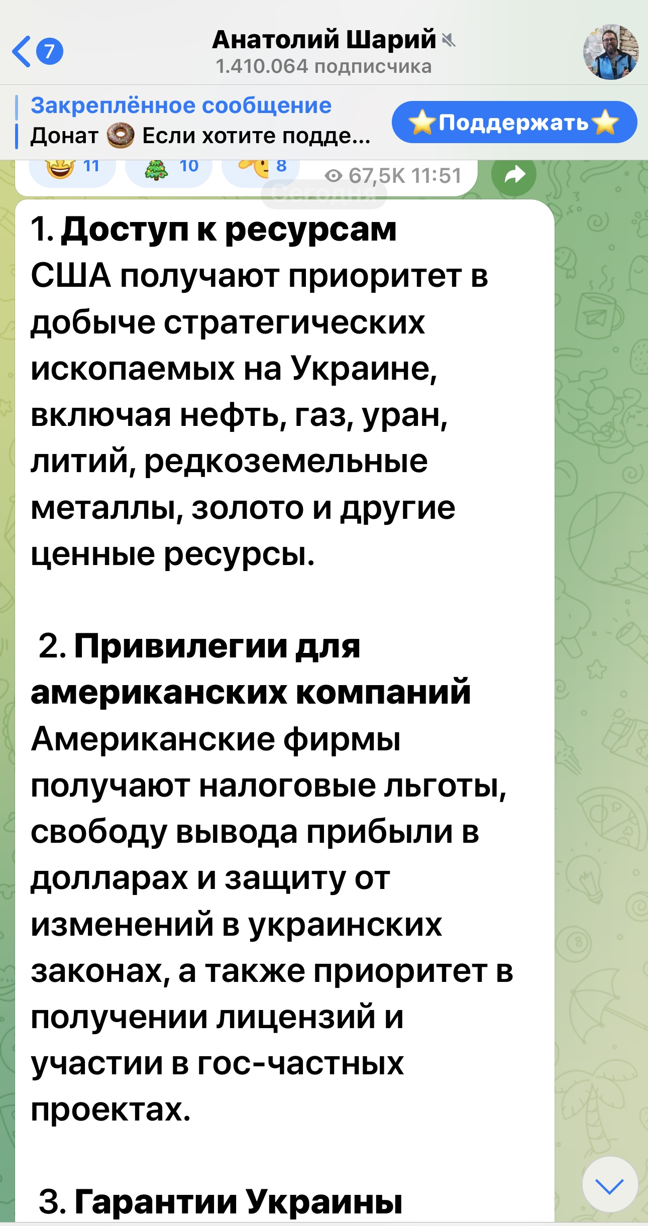 https://i6.imageban.ru/out/2025/05/01/5c6cdd080f96323415a4acb8fc2a4981.jpeg