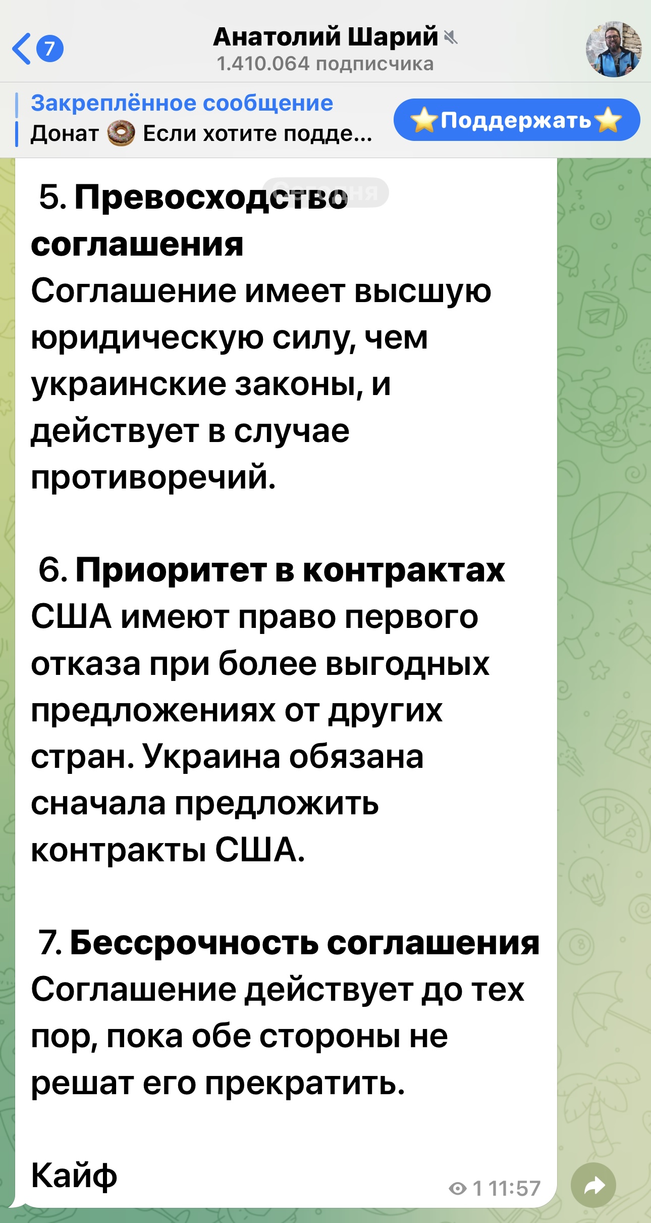 https://i6.imageban.ru/out/2025/05/01/b3fbcaceed1e9adbc8e5398f57eac670.jpeg
