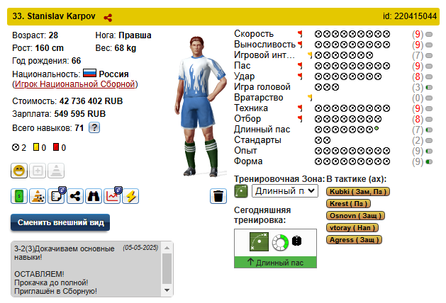 https://i6.imageban.ru/out/2025/05/05/01fa275cdbd3c56a8c0152f7612a2870.png