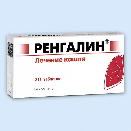 Ренгалин (таблетки для рассасывания)