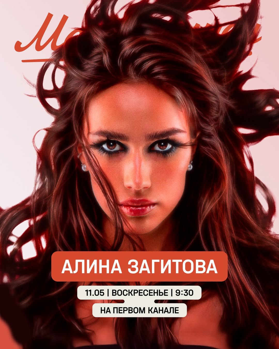 https://i6.imageban.ru/out/2025/05/10/9edd2e8a355761ddf26a2f41fa14f71d.jpg