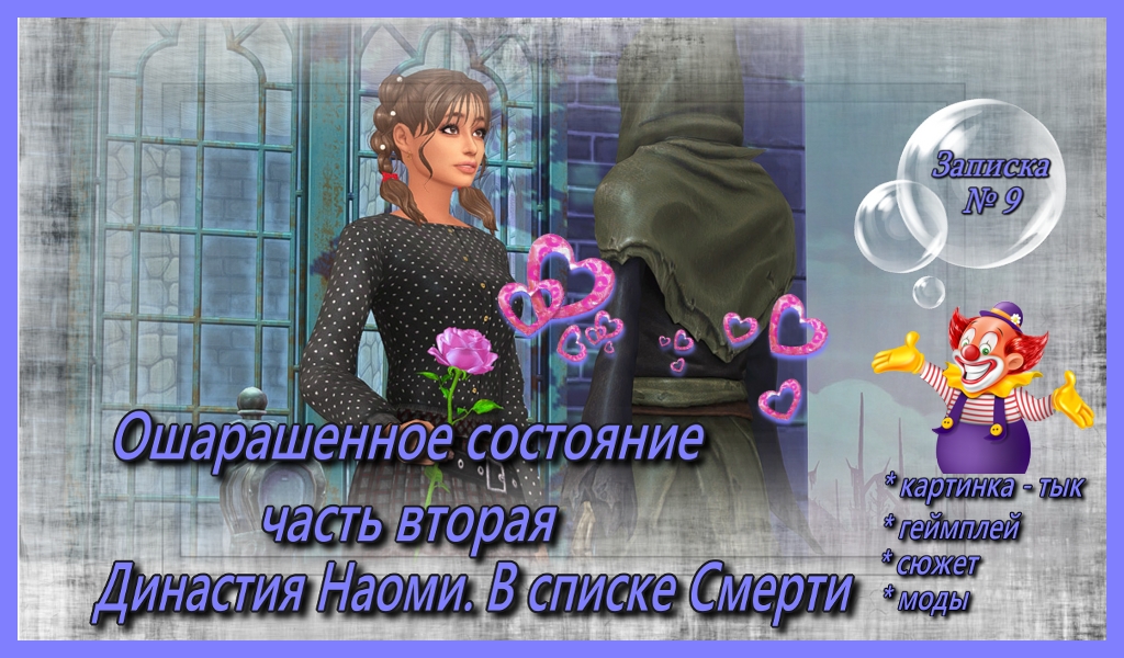 Спойлер