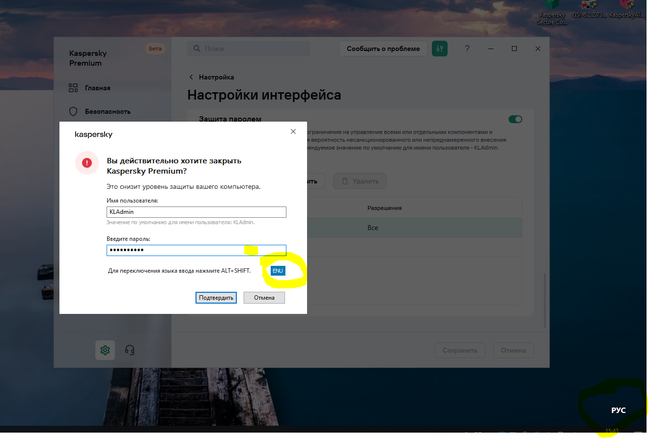 Описание