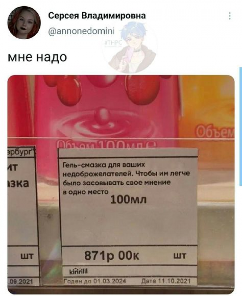 изображение_2025-06-07_225350093.png