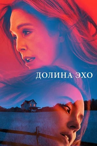   / Echo Valley (2025) WEB-DL 1080p | 