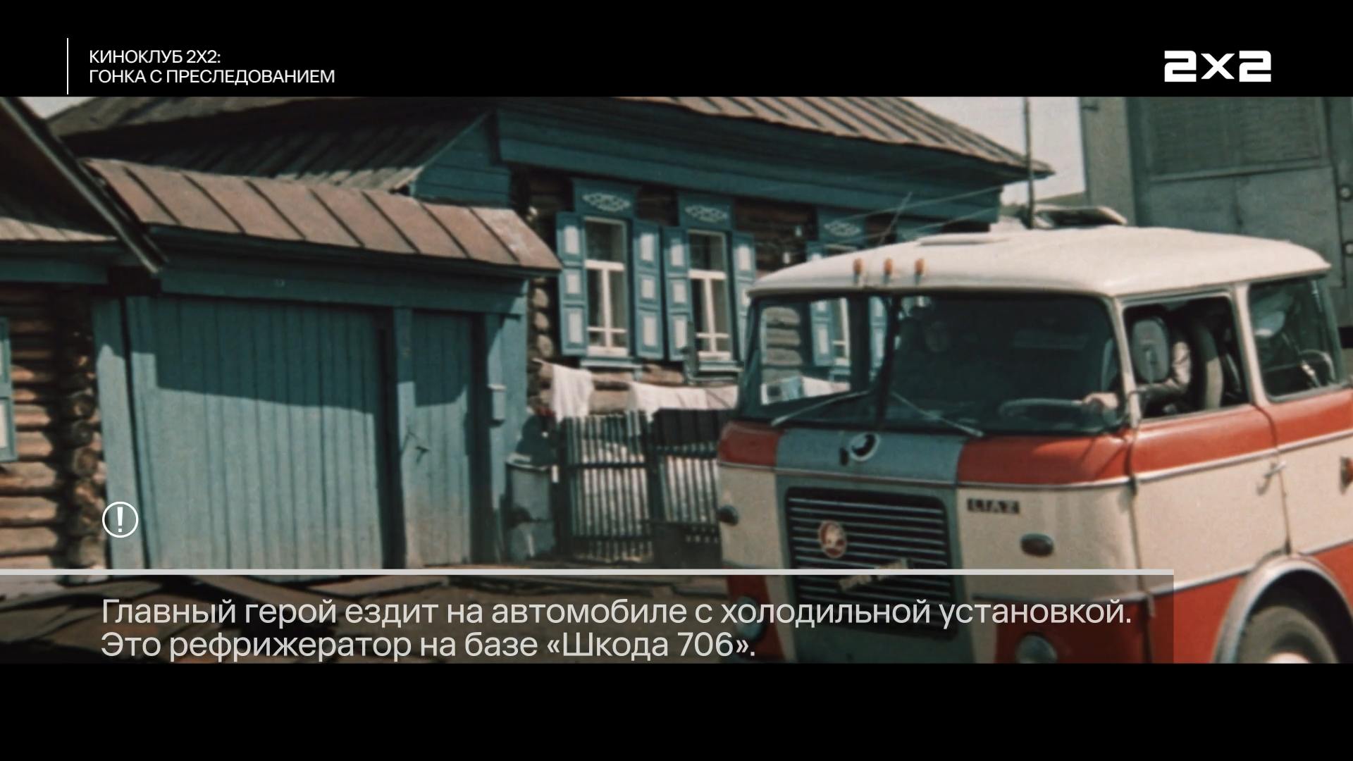 Гонка.с.преследованием.1979.HDTV.1080p-ylnian.mkv_snapshot_00.30.49.040.png