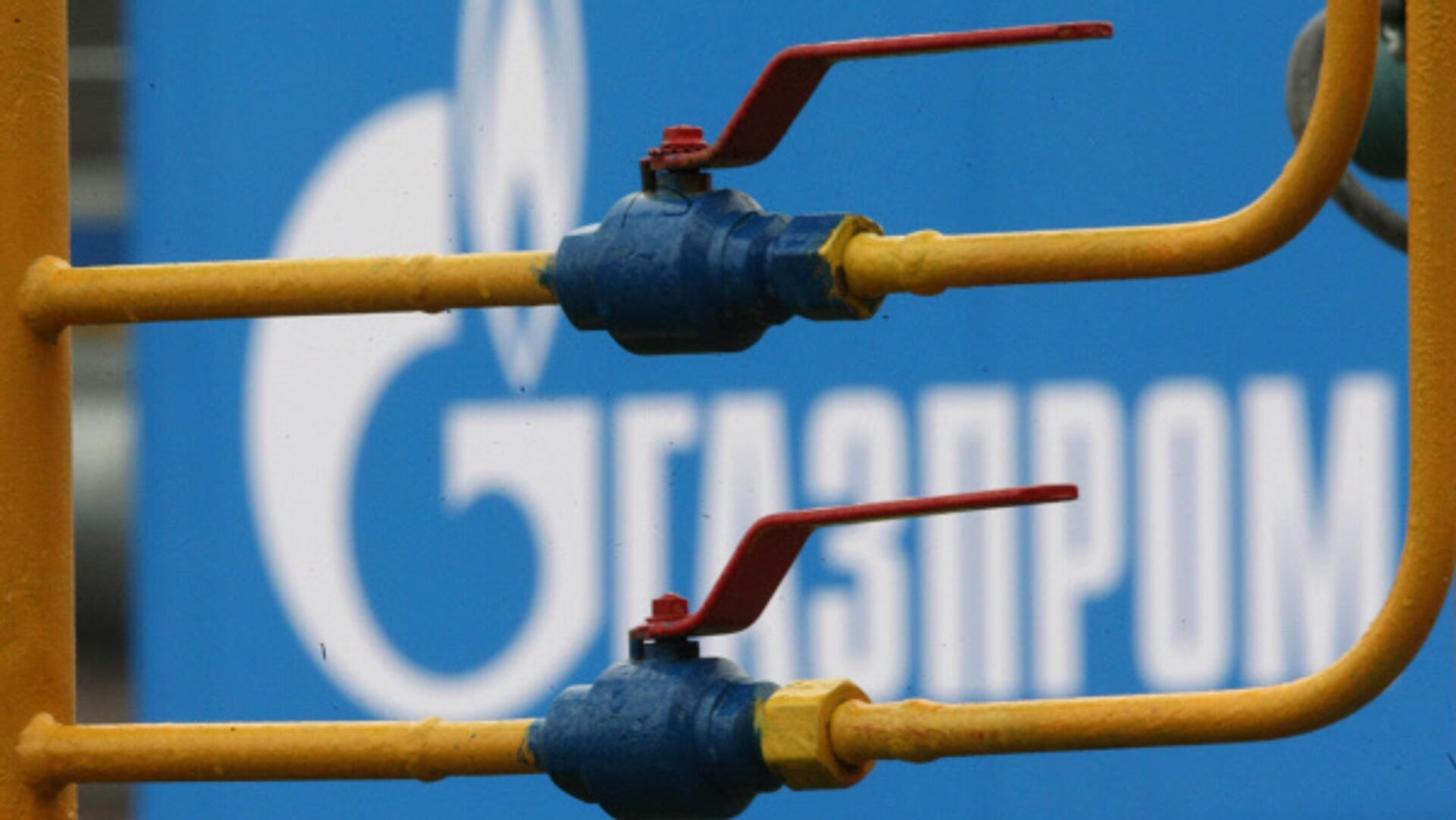 Газпром сможет потребовать от Словакии 16 млрд евро в случае решения ЕК