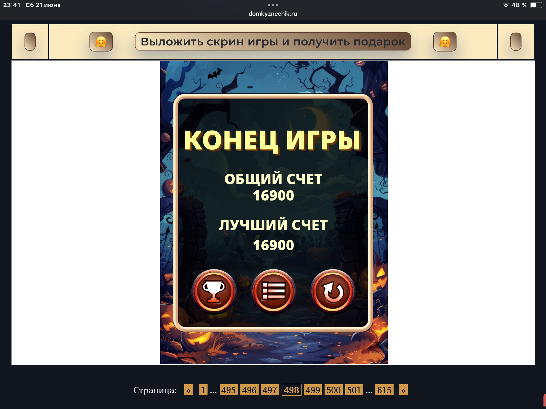https://i6.imageban.ru/out/2025/06/21/861dac19e2db3239837310c8a59a9576.png
