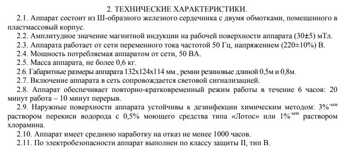 https://i6.imageban.ru/out/2025/06/23/c9501f56baa692be677b19d2a14be549.jpg