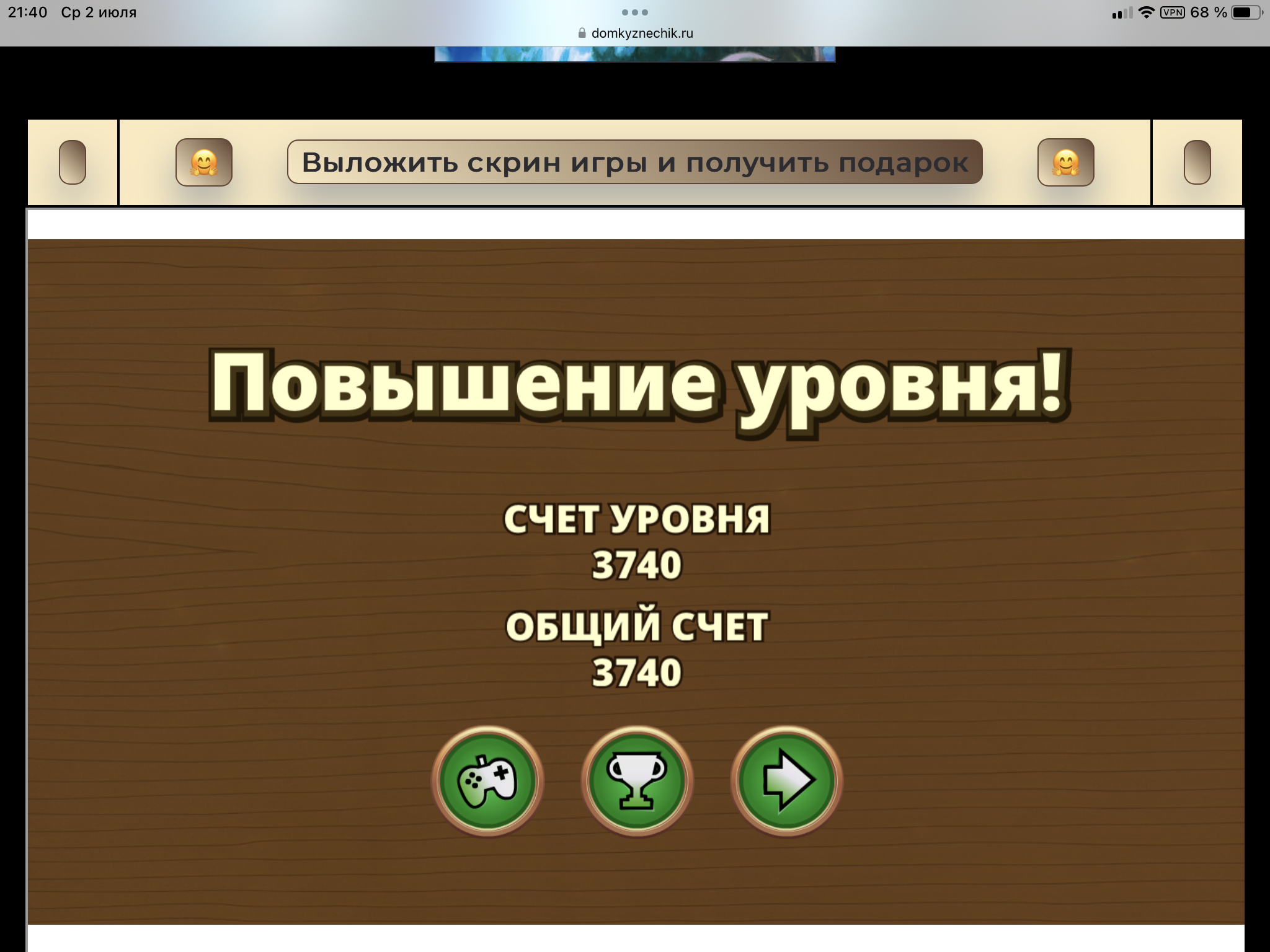 https://i6.imageban.ru/out/2025/07/02/6053c4c287cba93fff29fc5d88d944e2.png