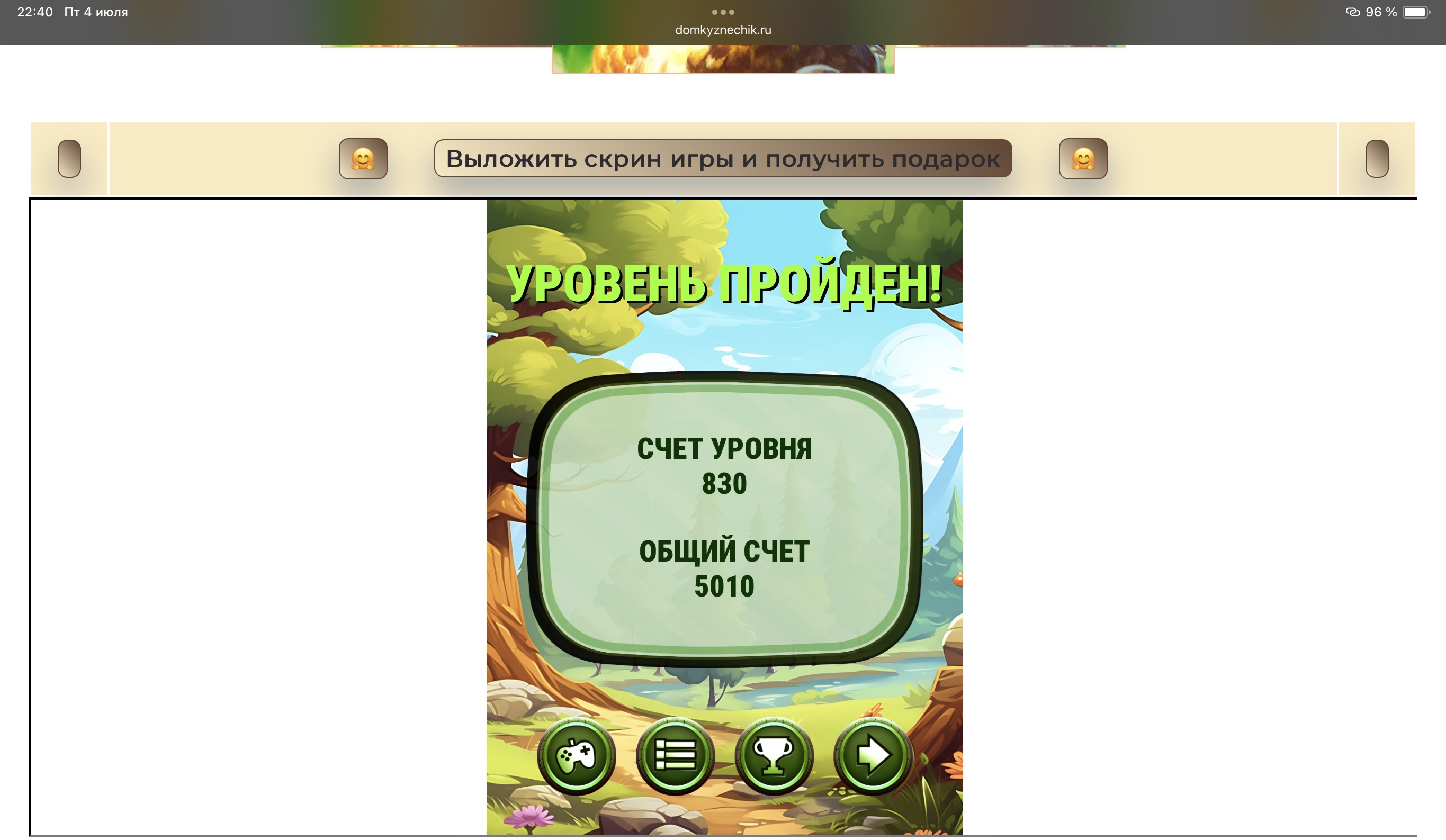 https://i6.imageban.ru/out/2025/07/04/8116573ce0cfcc81791c601c0880a778.jpeg
