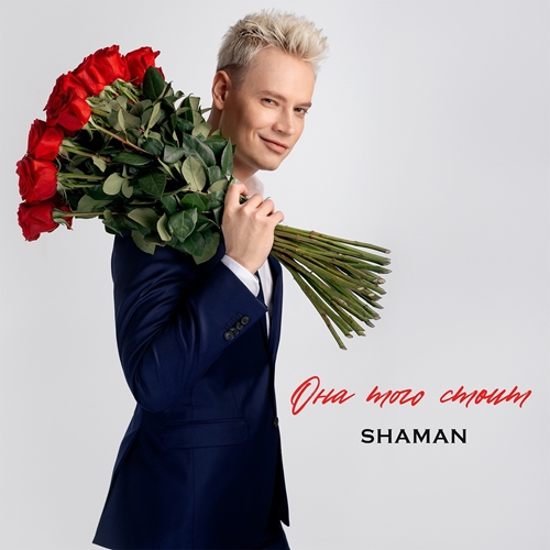 Она того стоит-cover.jpg