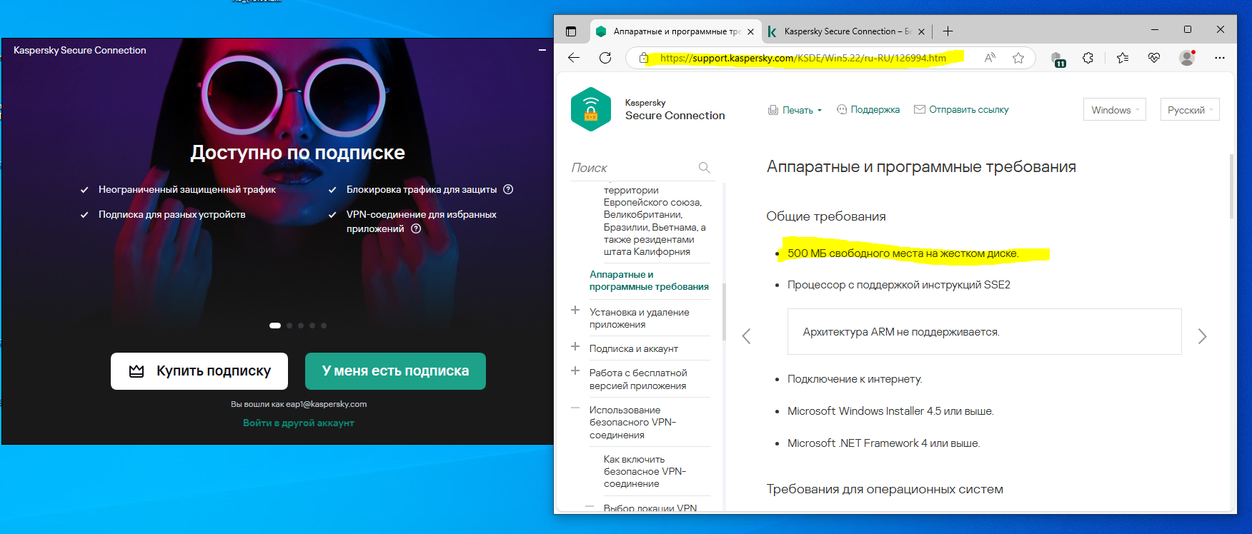 Описание