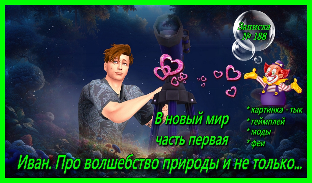 Спойлер