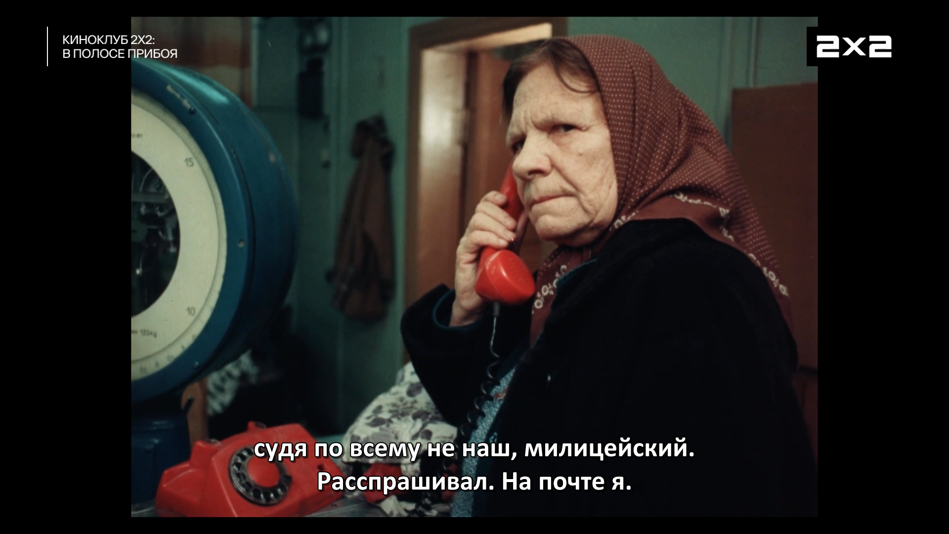 В.полосе.прибоя.1990.HDTV.1080p-ylnian.mkv_snapshot_00.38.18.537.png
