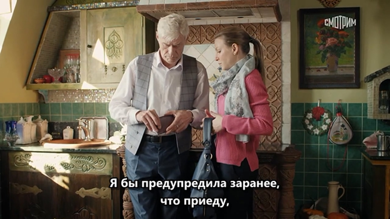 05.Миленький ты мой.mkv_20250802_170217.598.jpg