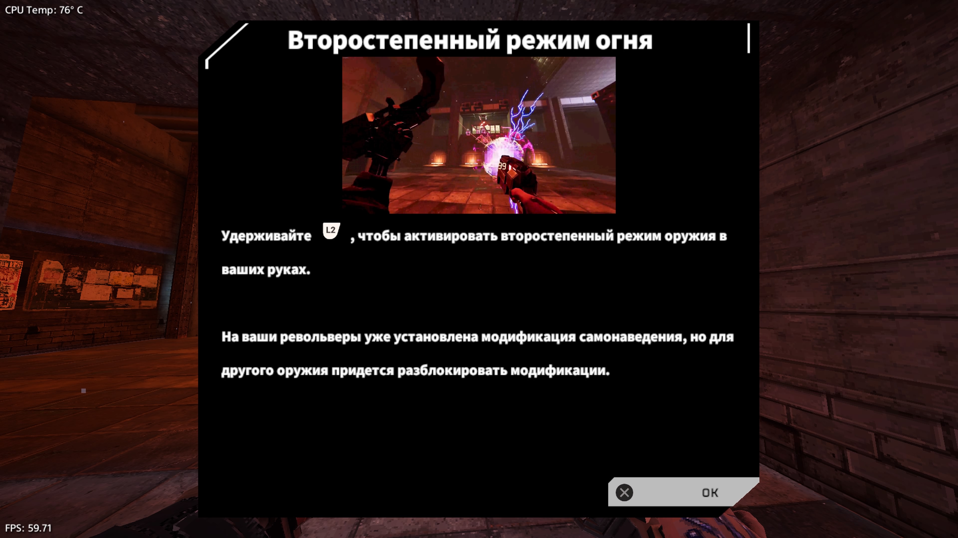 Turbo Overkill_20250804144332.jpg