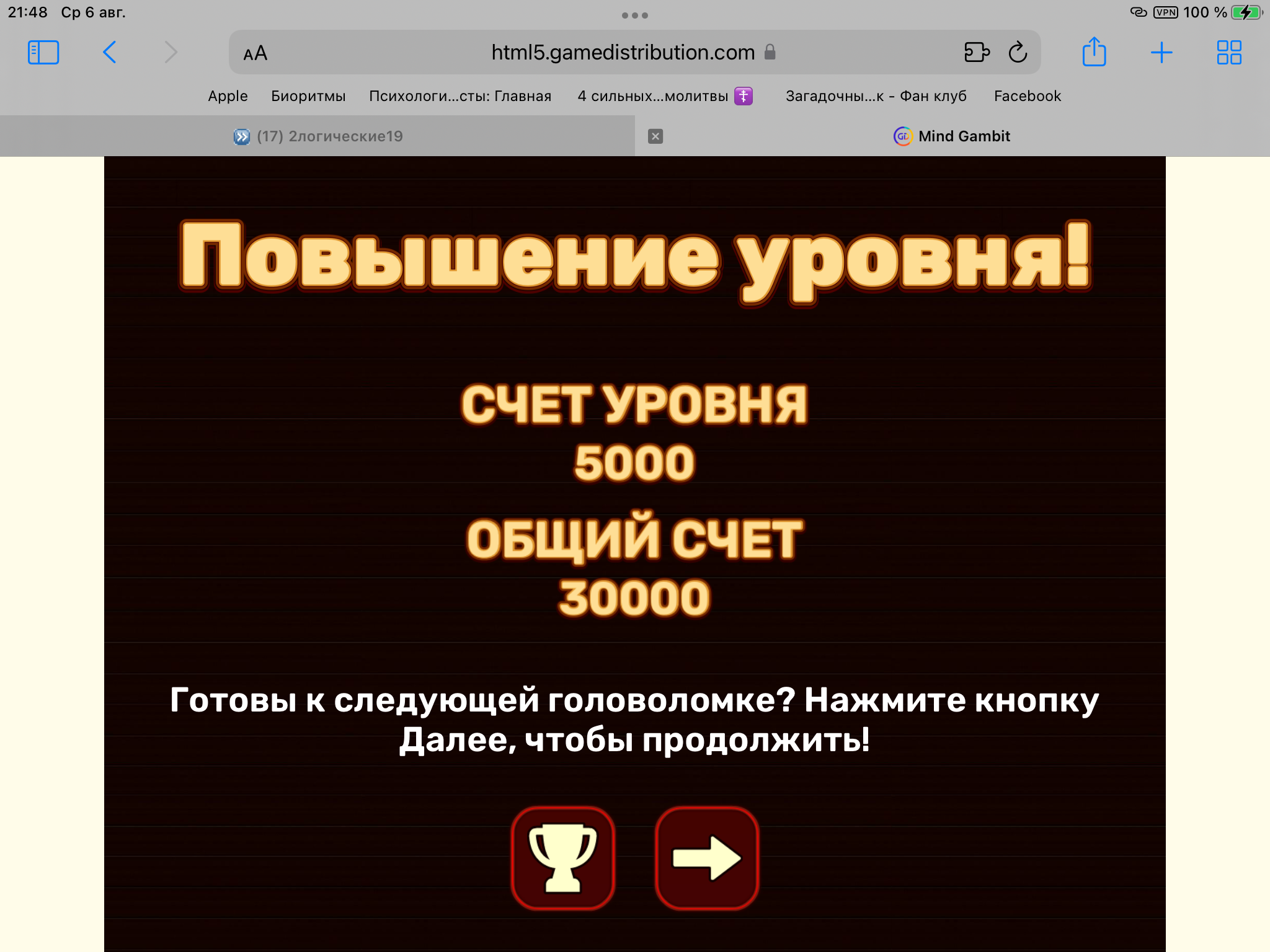 https://i6.imageban.ru/out/2025/08/06/0e77bff1adea5d2d82c6916dacde07bb.png