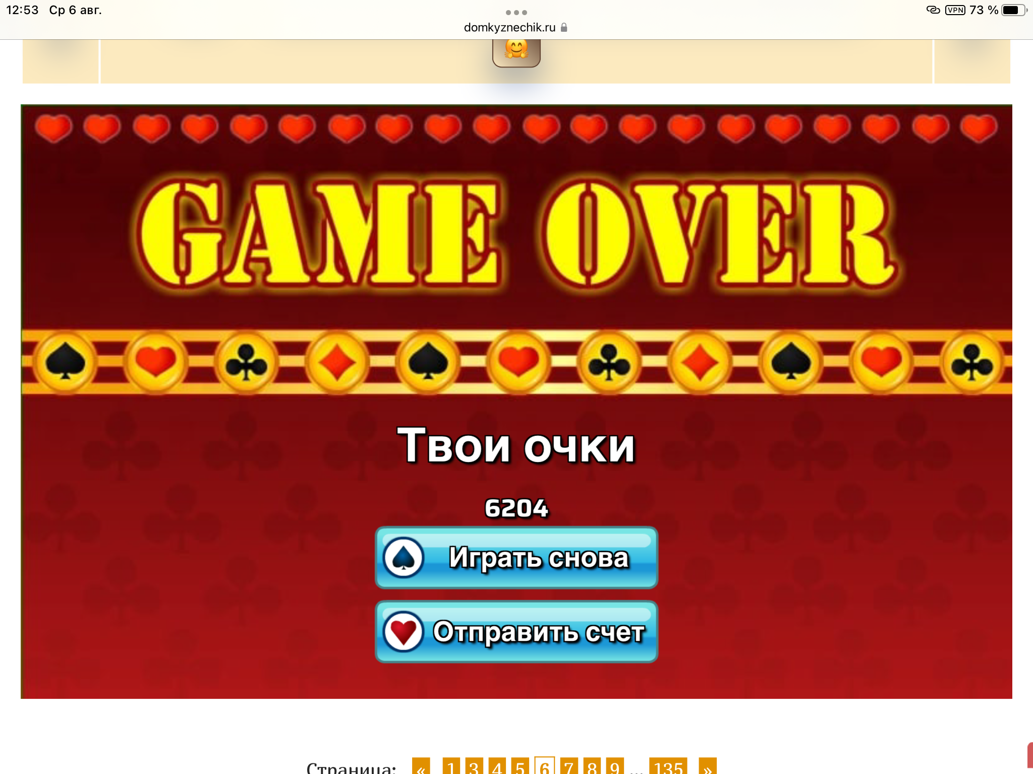 https://i6.imageban.ru/out/2025/08/06/80336981fb434d17a13140ce0482a5c2.png