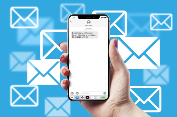  SMS-    