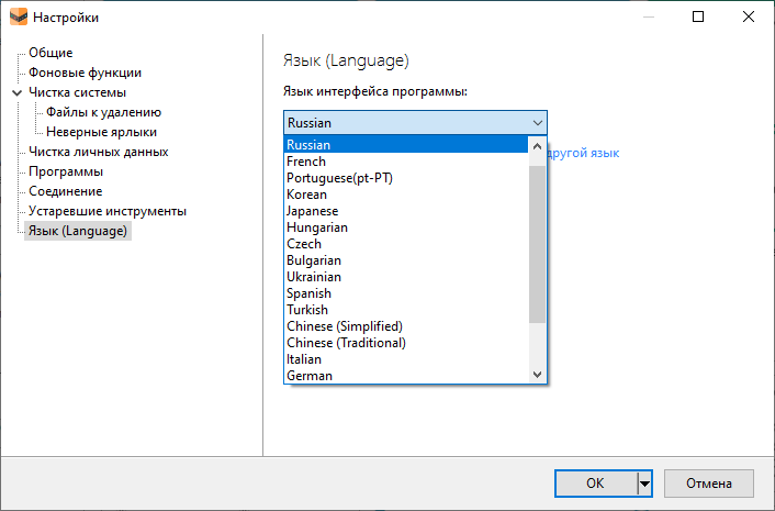 Reg Organizer 9.80 + Portable [Multi/Ru]