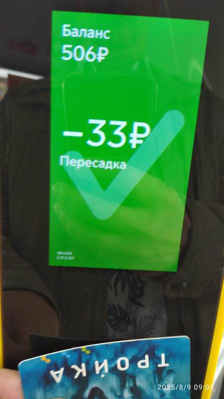 https://i6.imageban.ru/out/2025/08/09/9488b577e61dfc7b7ff33ad1d5f1c32e.jpg