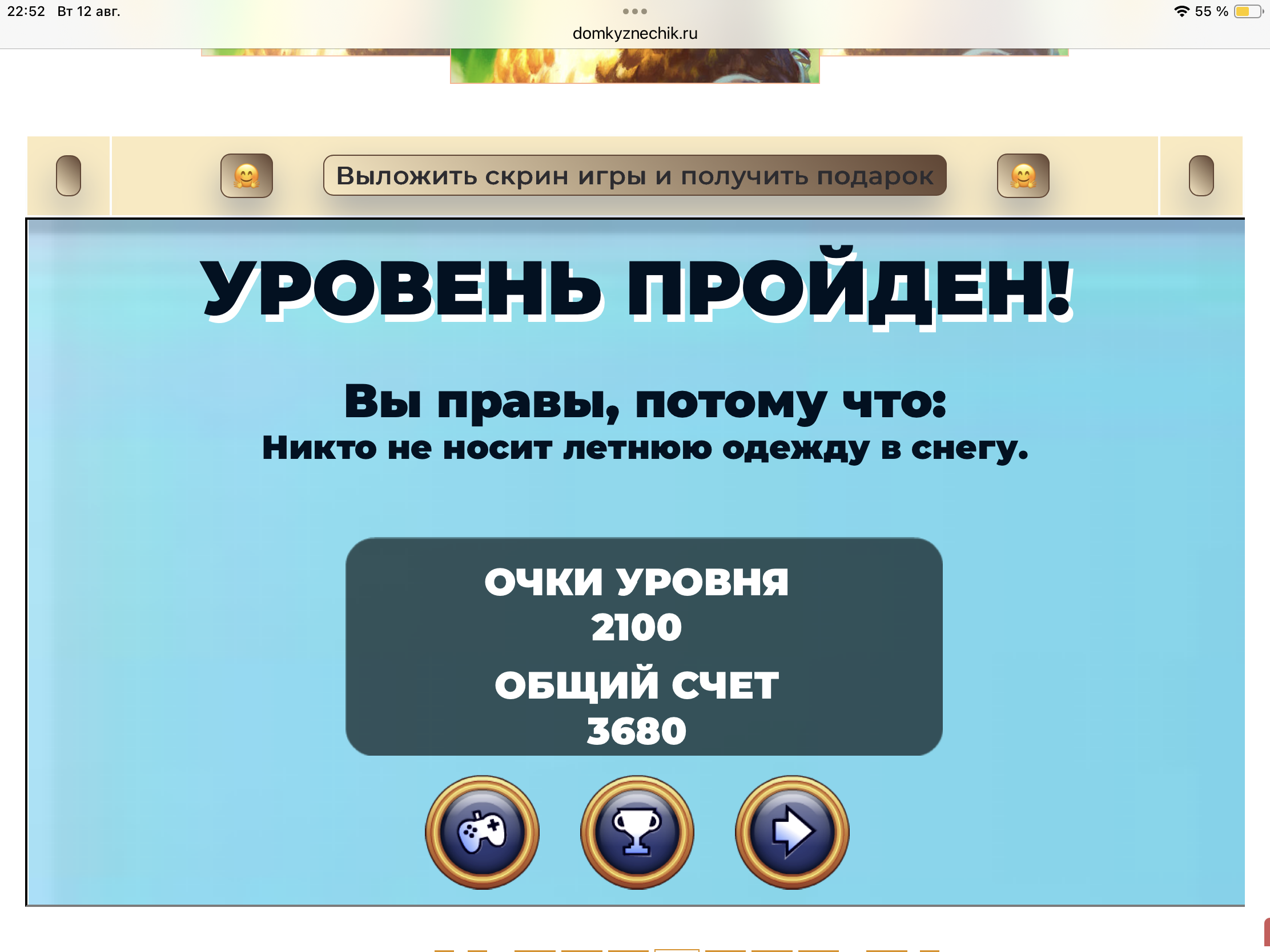 gallery