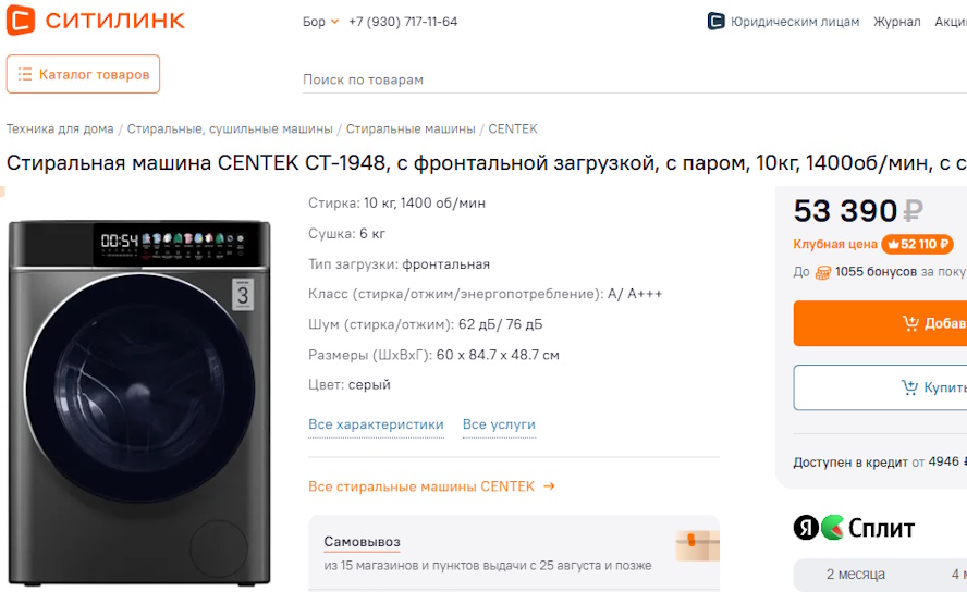 https://i6.imageban.ru/out/2025/08/14/1ee82d07aa8f7b0fa1fa41977b5127e9.jpg