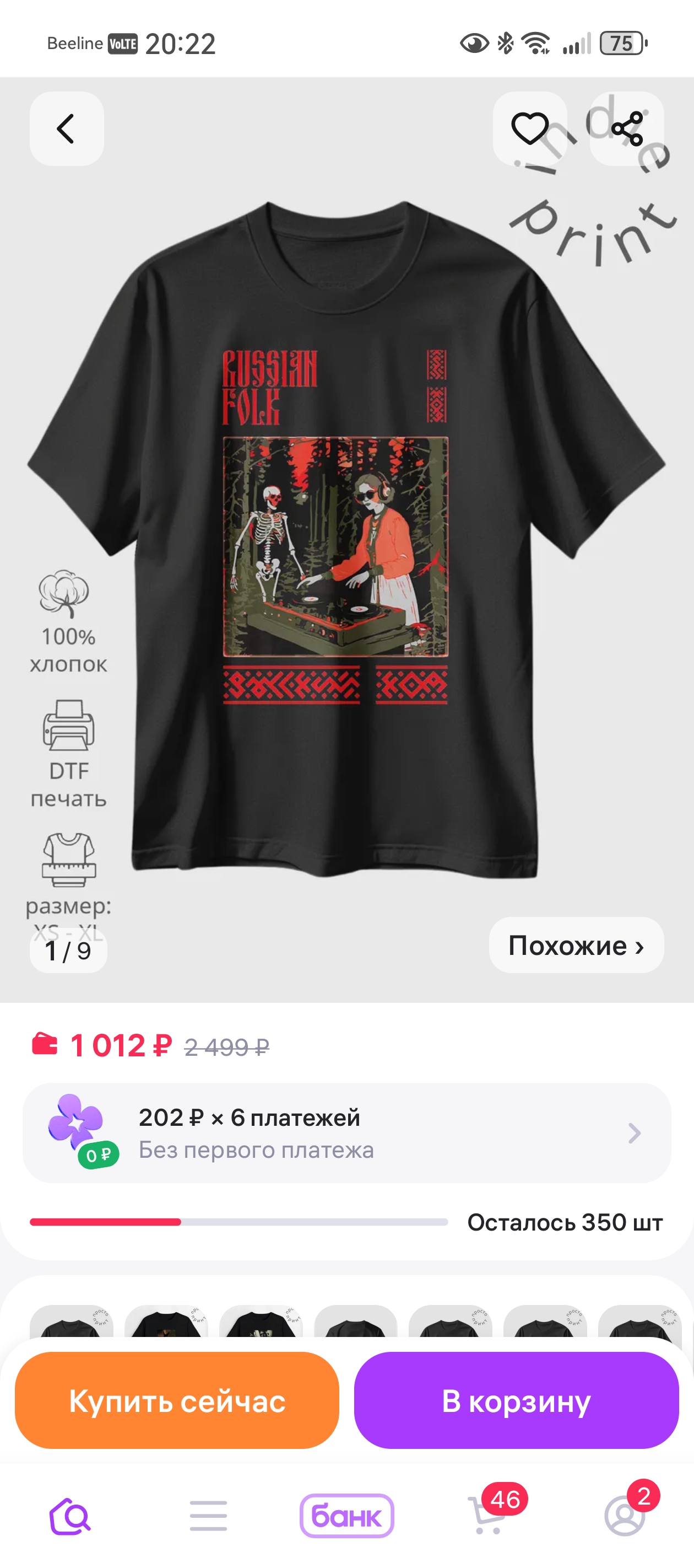 https://i6.imageban.ru/out/2025/08/15/1557faf09b3213e3468e01b59d5cd32c.jpg