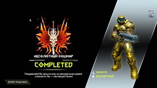 DOOM Eternal - Deluxe Edition [build 20078587 + DLCs] (2020) PC | Repack by Wanterlude