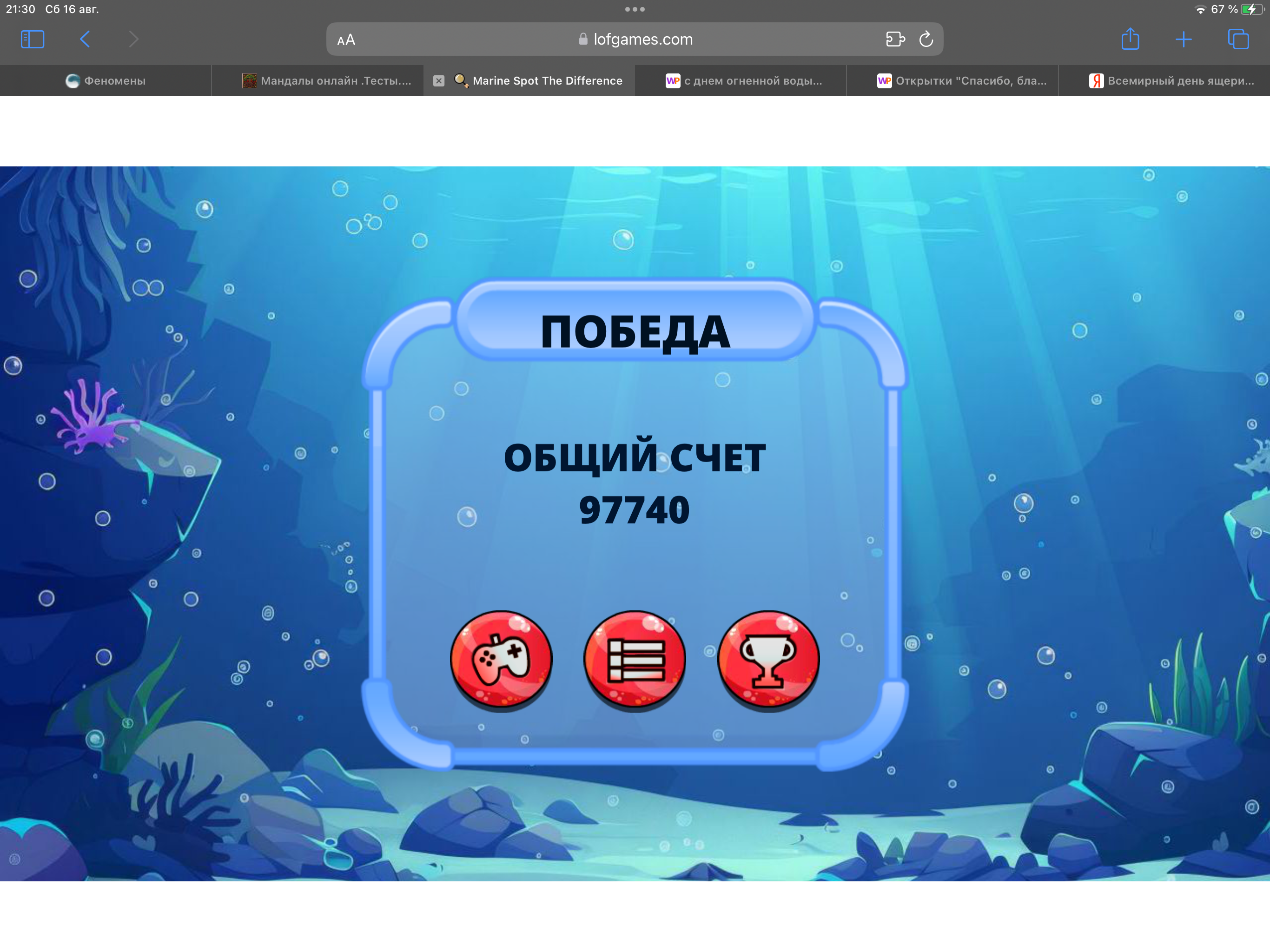 https://i6.imageban.ru/out/2025/08/16/e6e346da830dac3d8f31fae281f051cd.png
