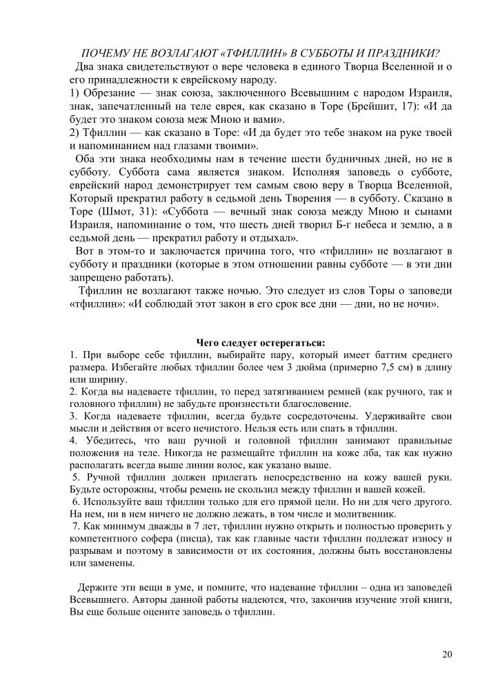 тфи.jpg