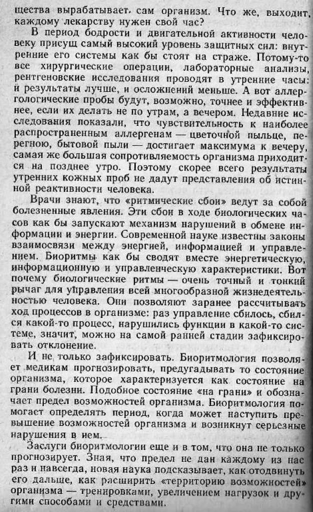 https://i6.imageban.ru/out/2025/08/23/6b5e7128e93e7d18ce864e00f4655a96.jpg
