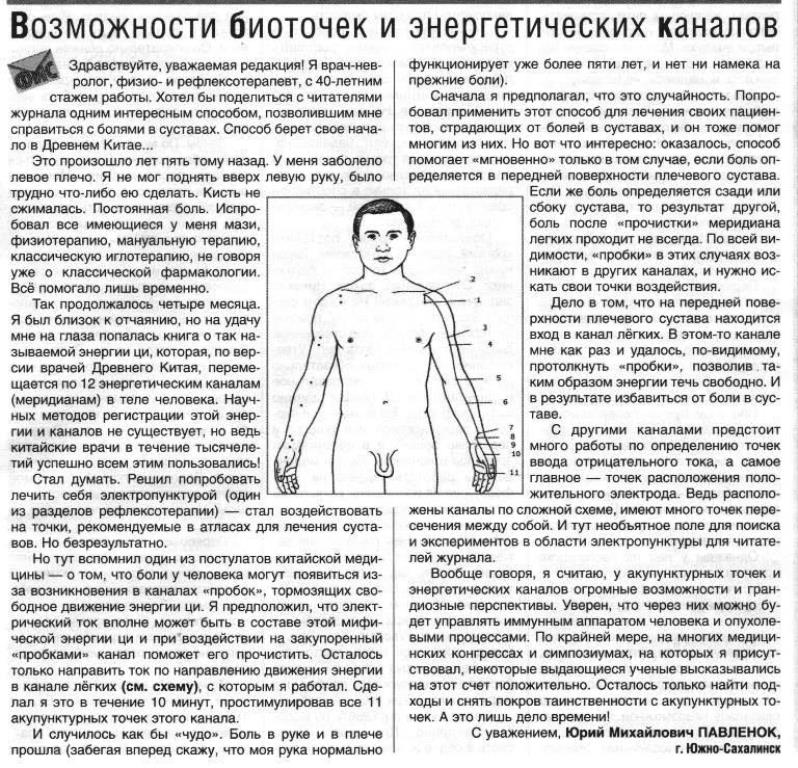 https://i6.imageban.ru/out/2025/08/27/def5ae69313d97fcd45a0ce27fe50c43.jpg