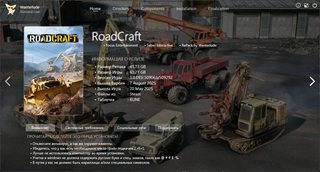 RoadCraft [v 5.2.PATCH.595725/595884 + DLCs] (2025) PC | RePack by Wanterlude