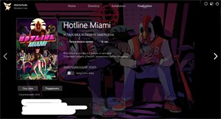 Hotline Miami [v gog-8(a)] (2012) PC | RePack by Wanterlude
