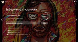 Hotline Miami 2: Wrong Number [v 07.12.2017] (2012) PC | RePack by Wanterlude