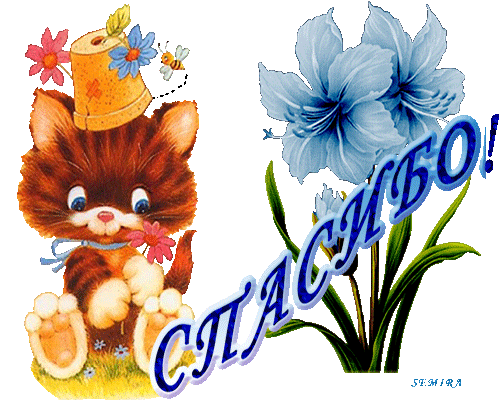 https://i6.imageban.ru/out/2025/09/03/3bb0cb5240655a431682824b0ceab6d0.gif