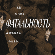 https://i6.imageban.ru/out/2025/09/05/87c5aaf960fbd495087723909088ddf4.png