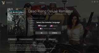 Dead Rising Deluxe Remaster - Digital Deluxe [v 1.3.0.0 + DLCs] (2024) PC | RePack by Wanterlude