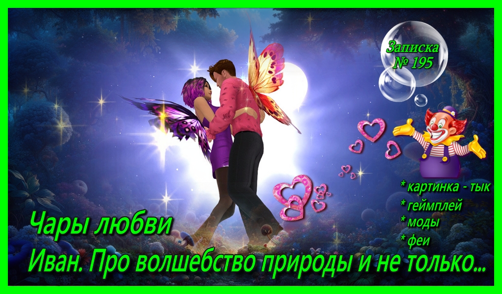 Спойлер