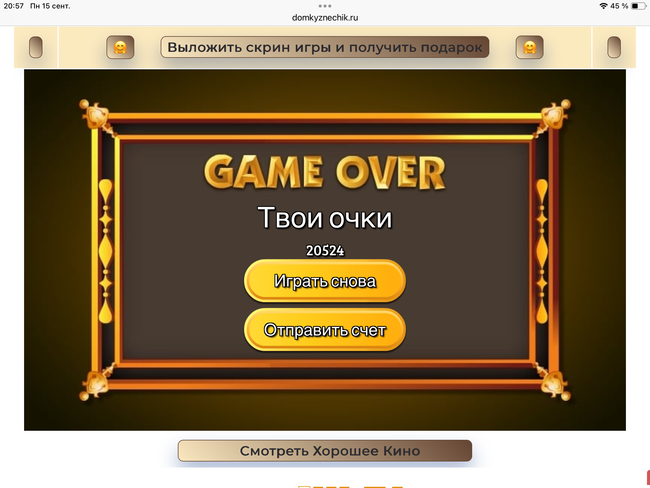 https://i6.imageban.ru/out/2025/09/15/8022b48304d811c376dafdf6d3daaacd.png
