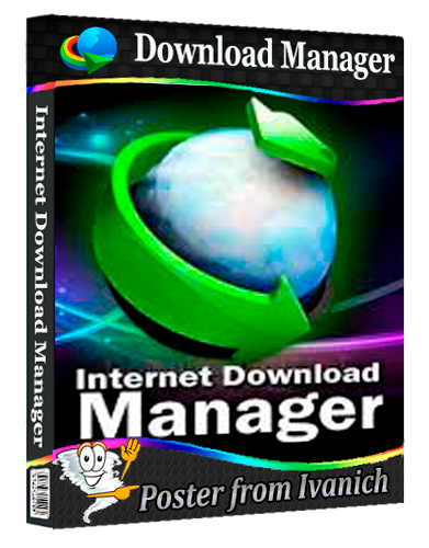 Internet Download Manager 6.42 Build 43 RePack by elchupacabra [2025, Multi/Ru]