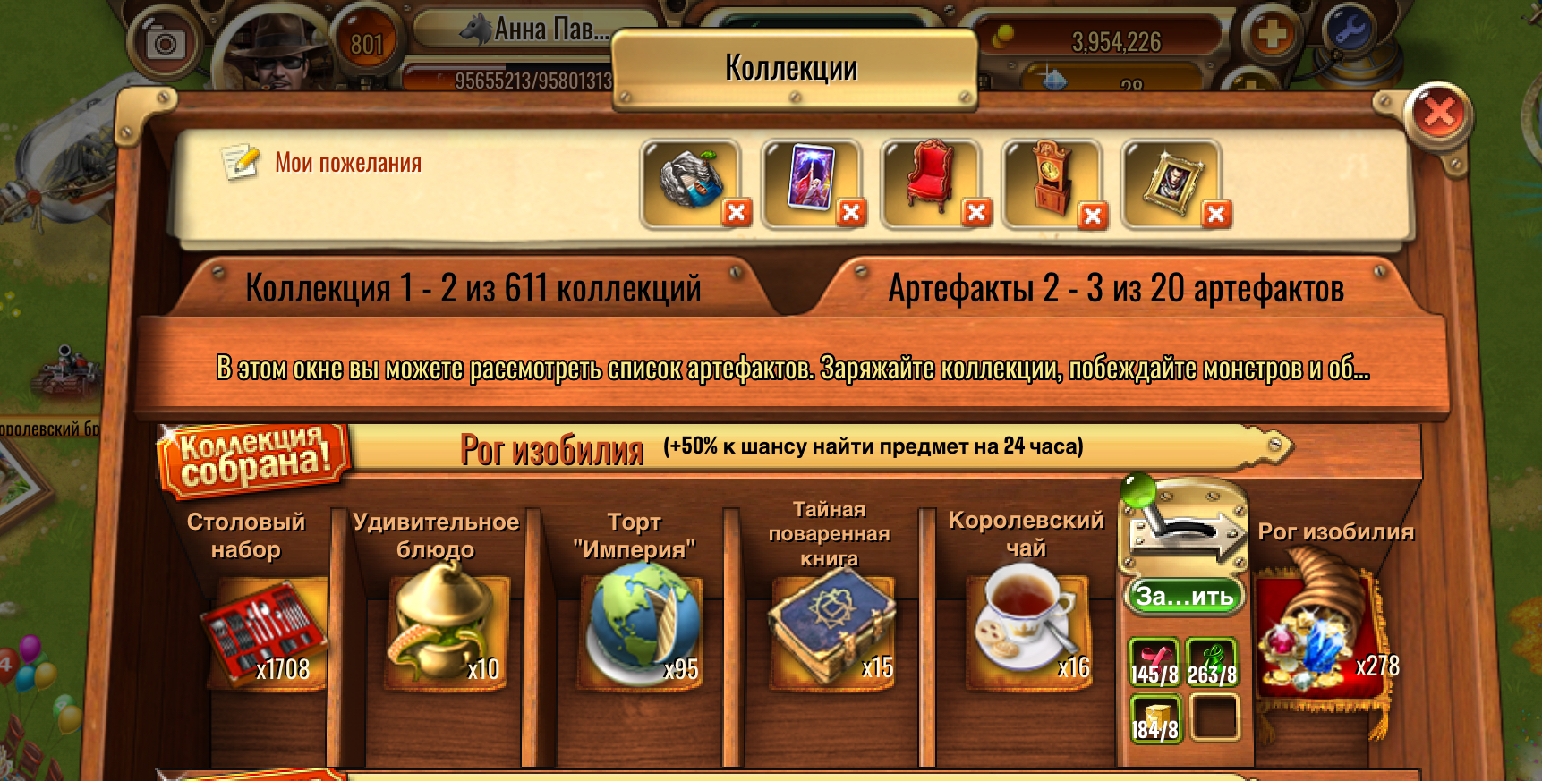 gallery